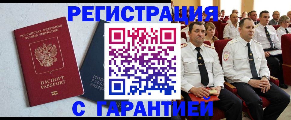 найти адрес прописки в Колпашево