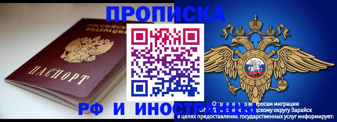 регистрация для школы в Колпашево